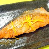 柚子風味☆鮭の醤油麹焼き